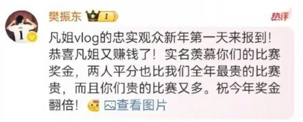 足球世界冠军奖杯叫什么_世界足球杯首届冠军奖金_足球世界冠军奖金多少