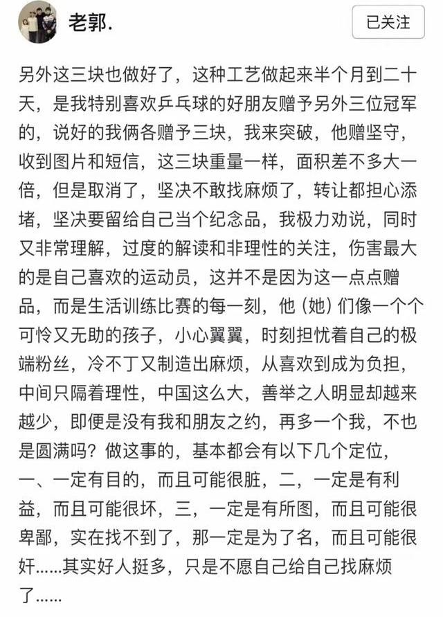 篮球奥运会冠军算几个金牌_篮球奥运会金牌含金量_奥运篮球金牌赛