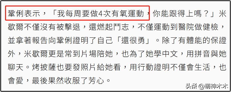 美女健身的照片_美女明星健身图_美女健身明星图片