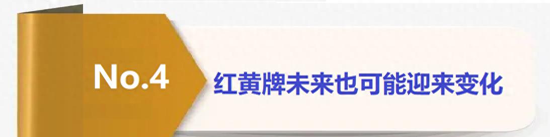 足球规则拟人比赛图片_足球规则拟人比赛怎么写_拟人的足球比赛规则
