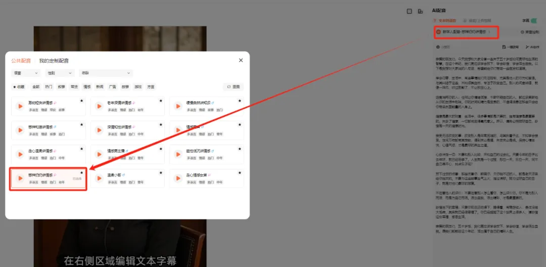 央视热播剧北上揭示家庭教育的深远影响：父母是播种人，孩子是结出的果实